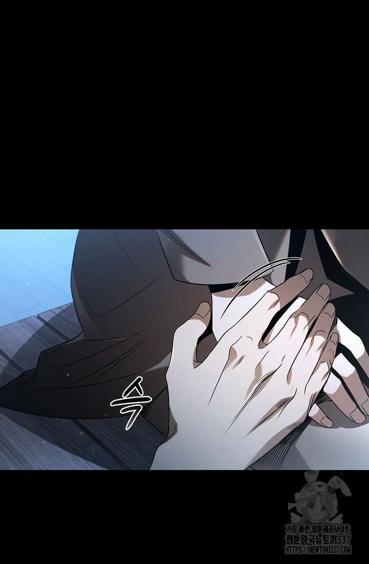 공주는 죽어서 키운다 프롤로그 5