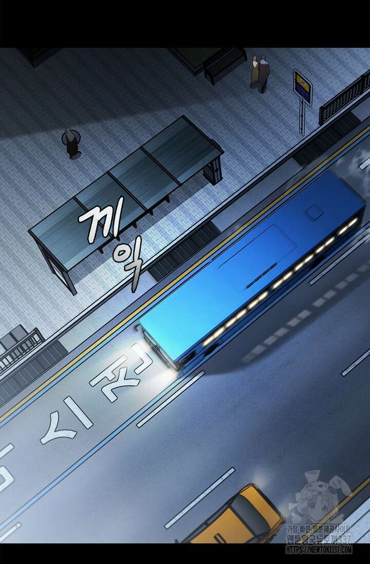 공주는 죽어서 키운다 프롤로그 14