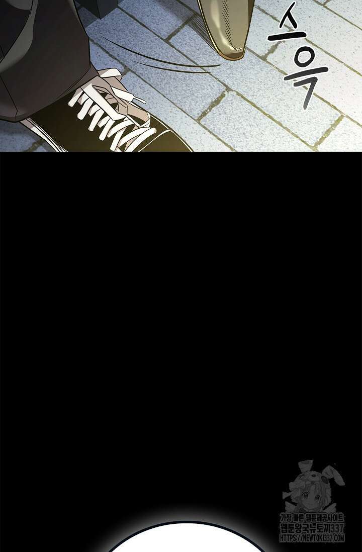 공주는 죽어서 키운다 프롤로그 17