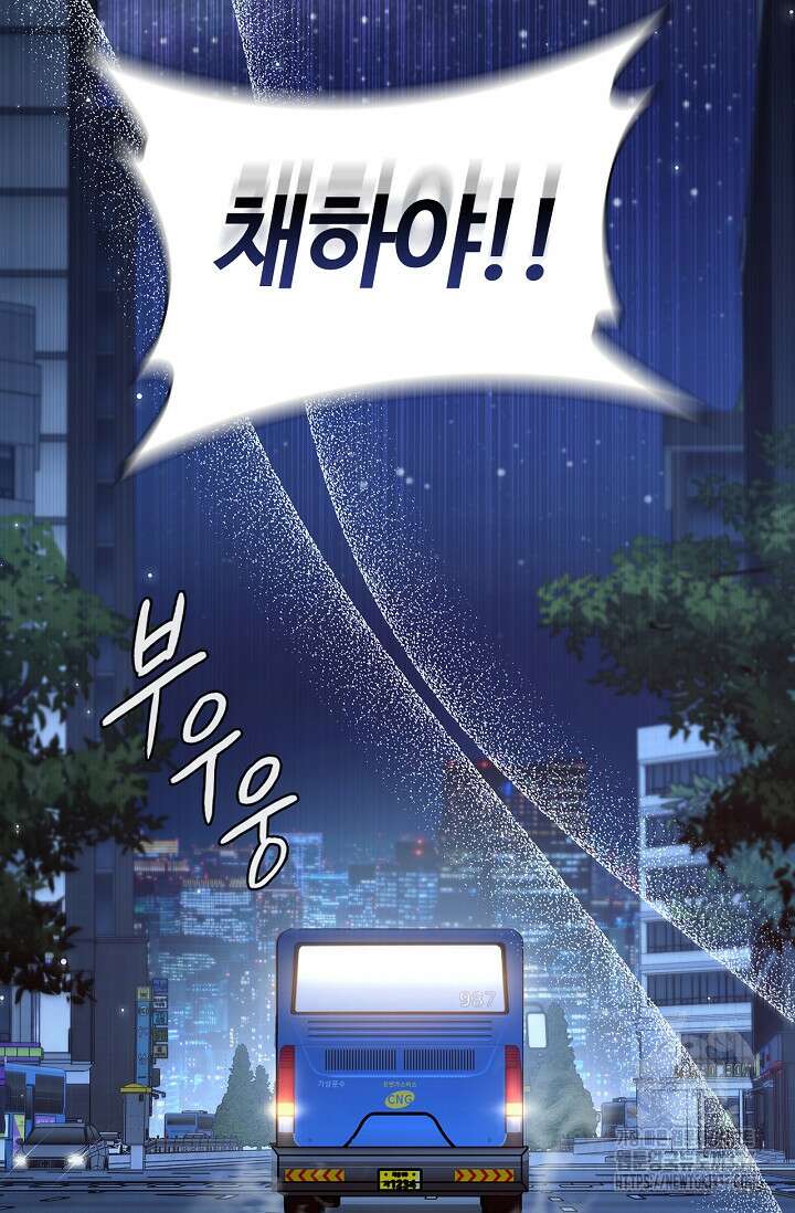 공주는 죽어서 키운다 프롤로그 22