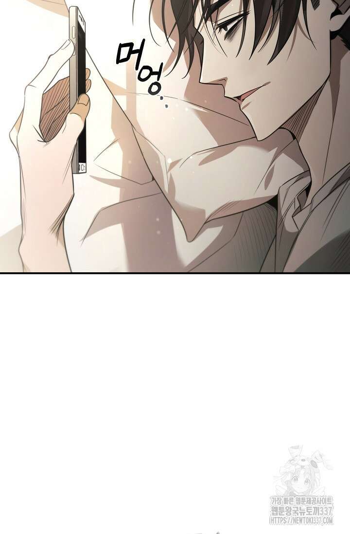 공주는 죽어서 키운다 프롤로그 31