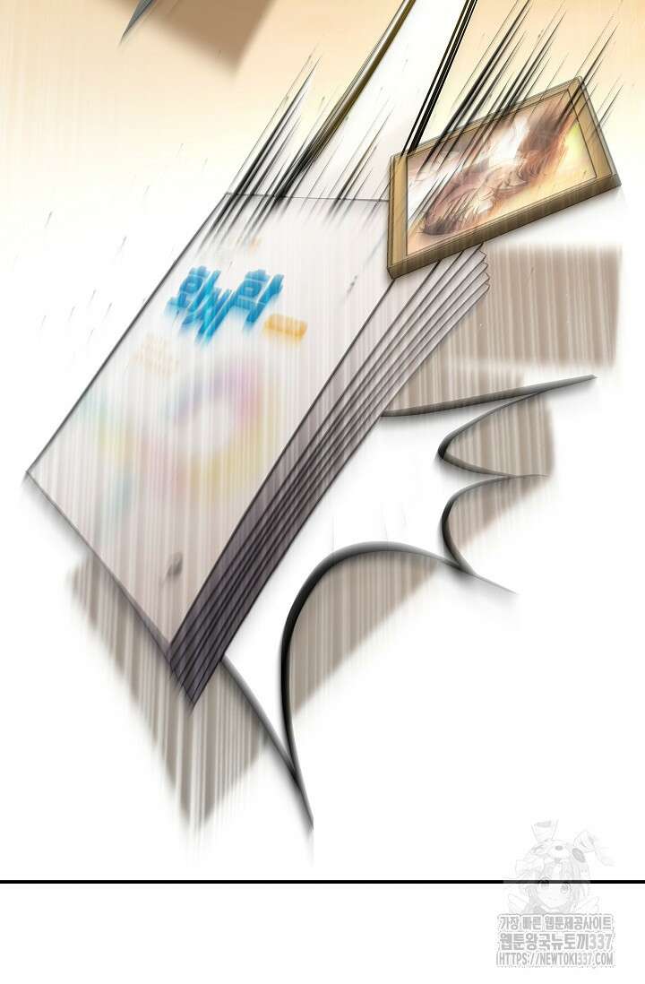 공주는 죽어서 키운다 프롤로그 45