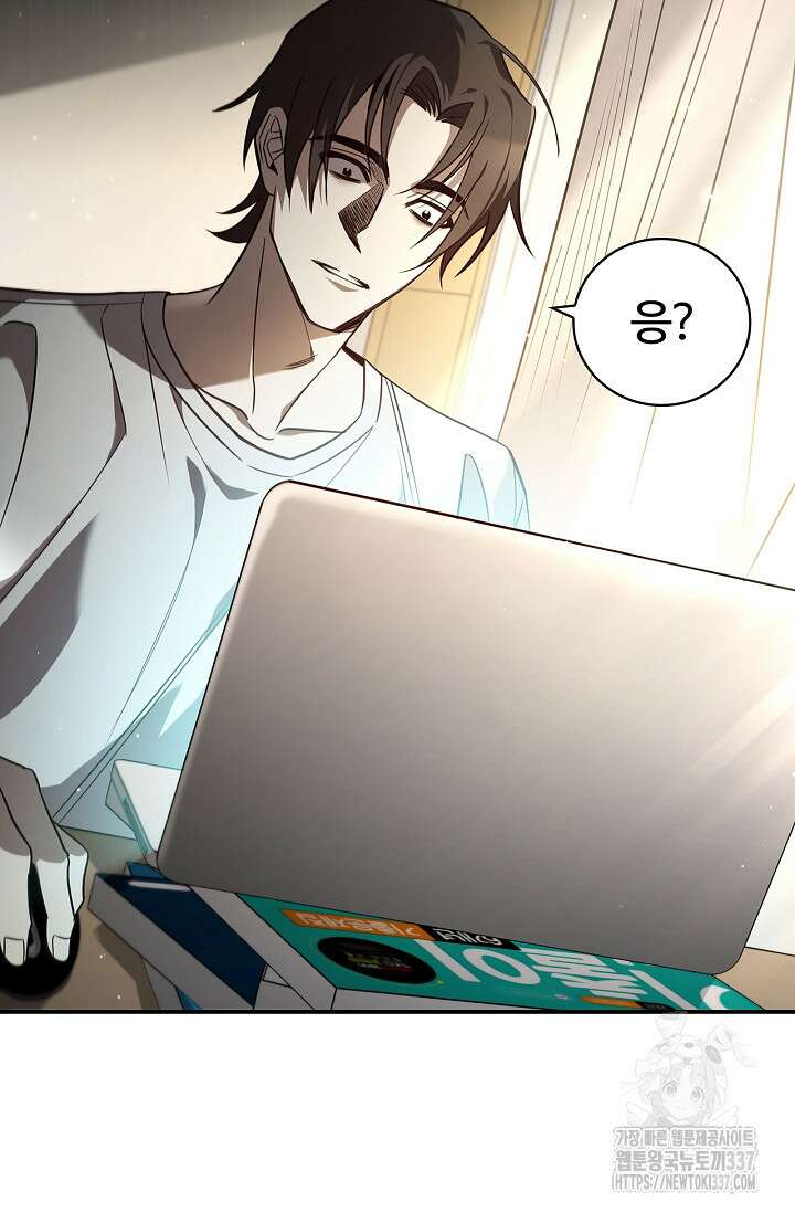 공주는 죽어서 키운다 프롤로그 55
