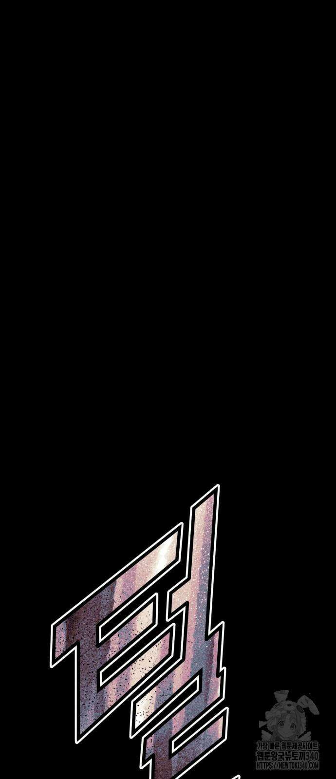 법법궤궤 5화 2