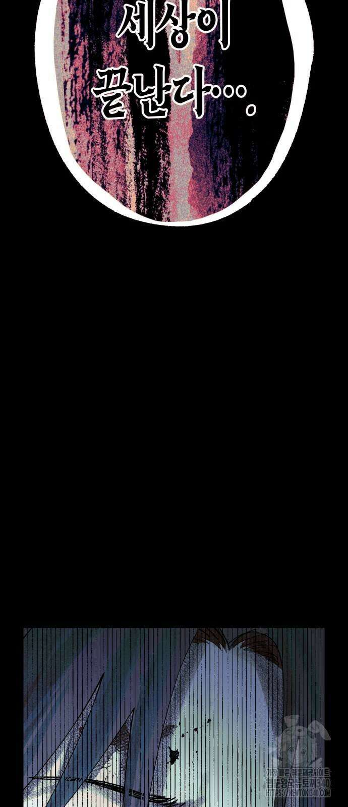 법법궤궤 5화 13