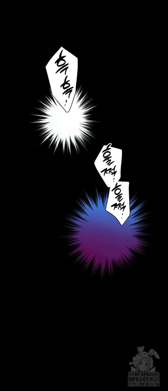 법법궤궤 5화 15