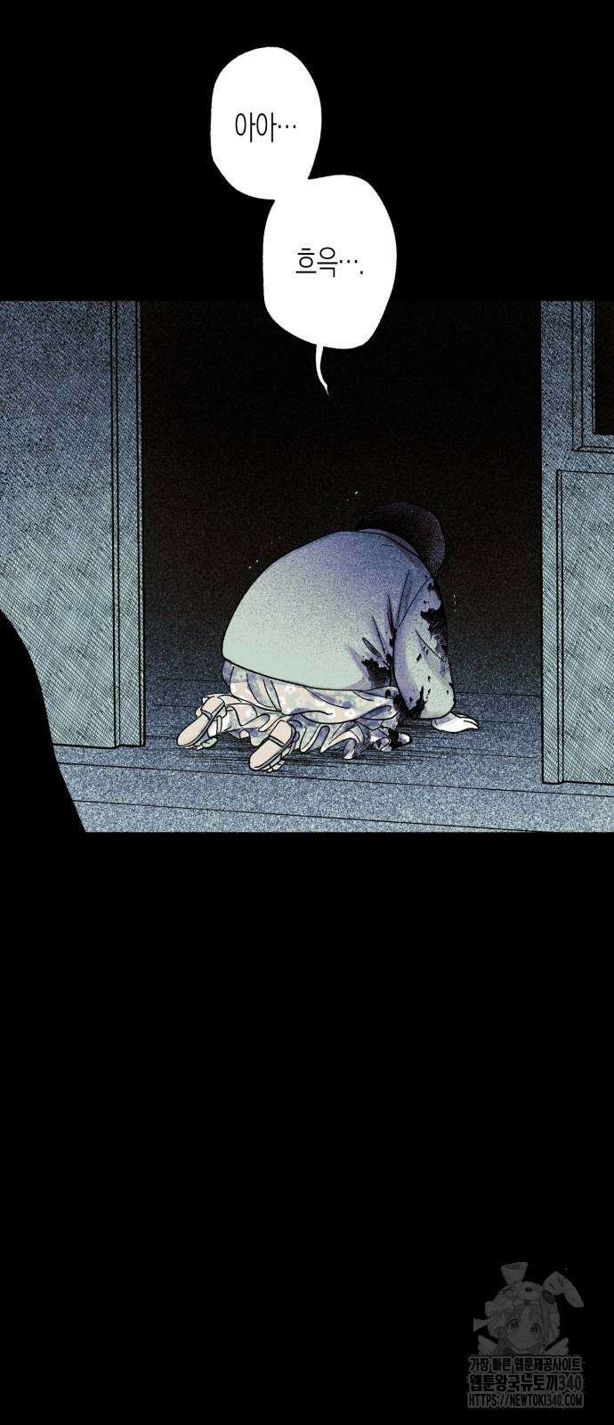 법법궤궤 5화 16