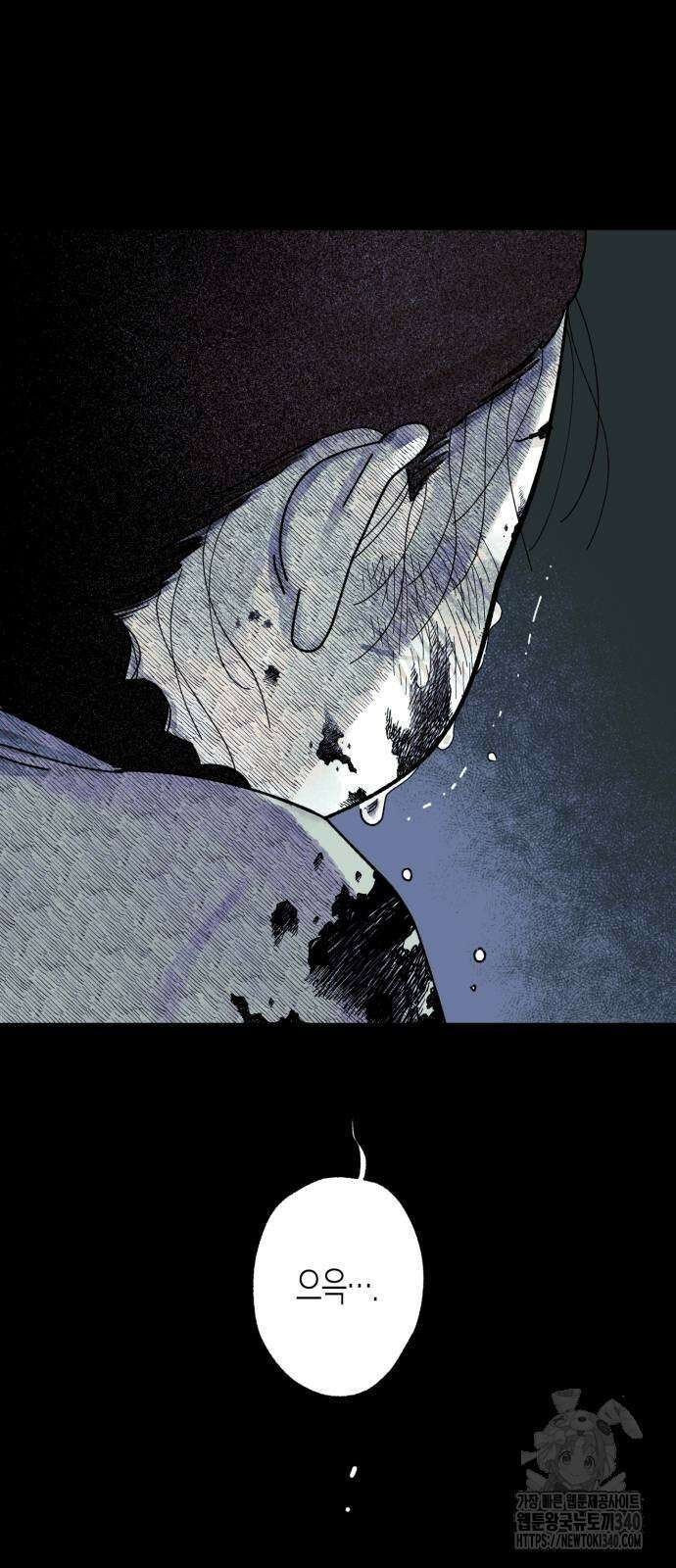 법법궤궤 5화 17