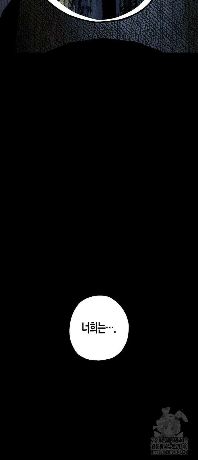 법법궤궤 5화 24