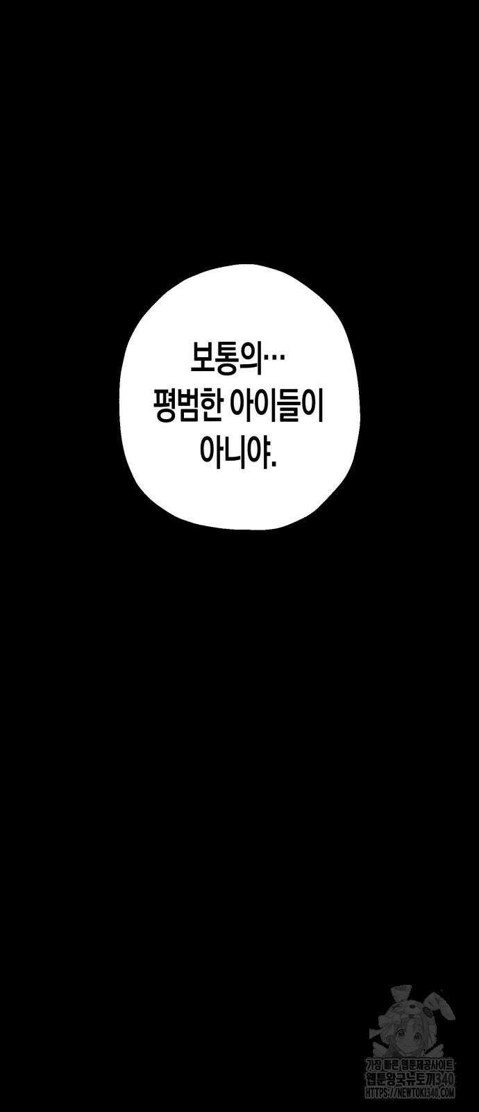 법법궤궤 5화 25