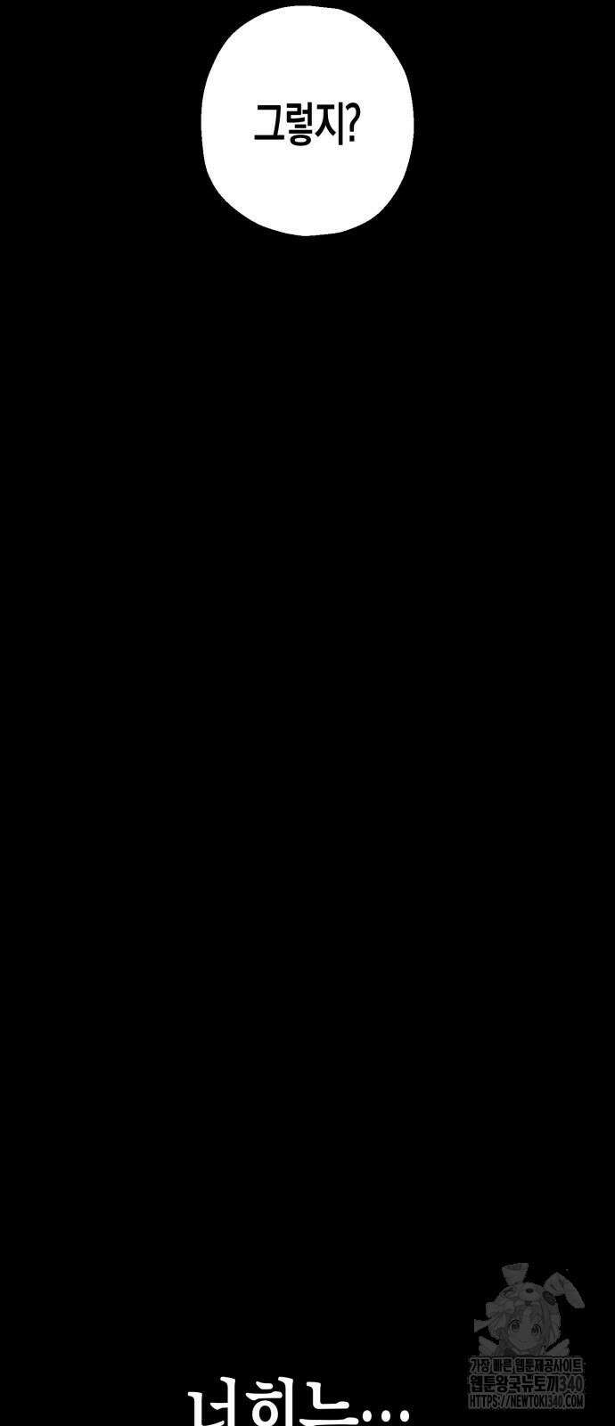 법법궤궤 5화 26