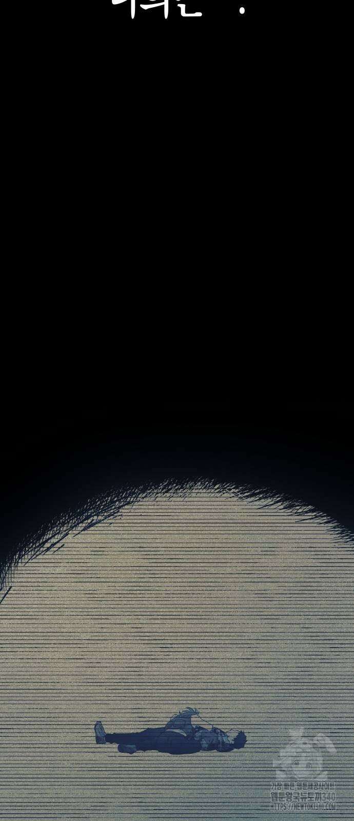 법법궤궤 5화 27
