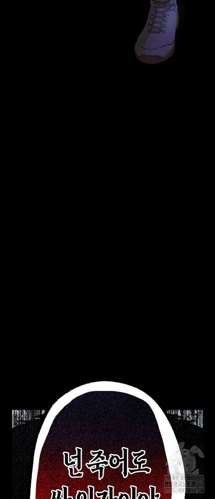 법법궤궤 5화 37