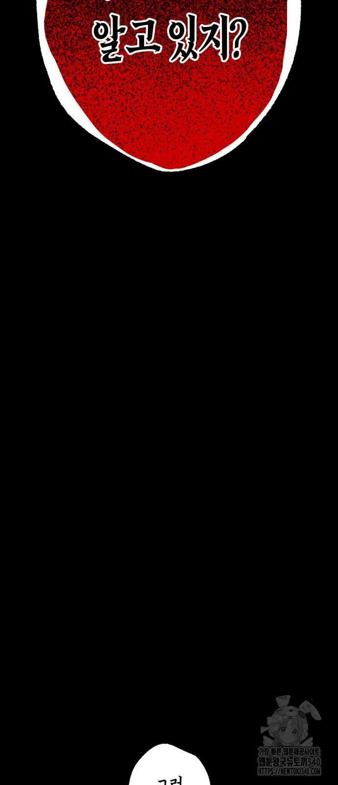 법법궤궤 5화 39