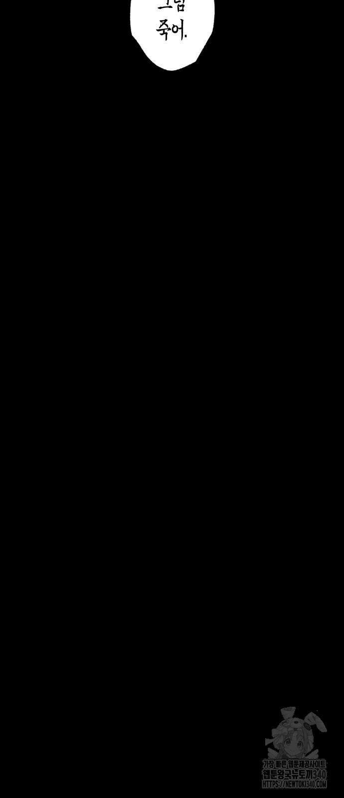 법법궤궤 5화 40
