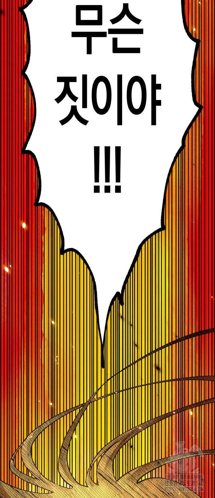 법법궤궤 5화 52