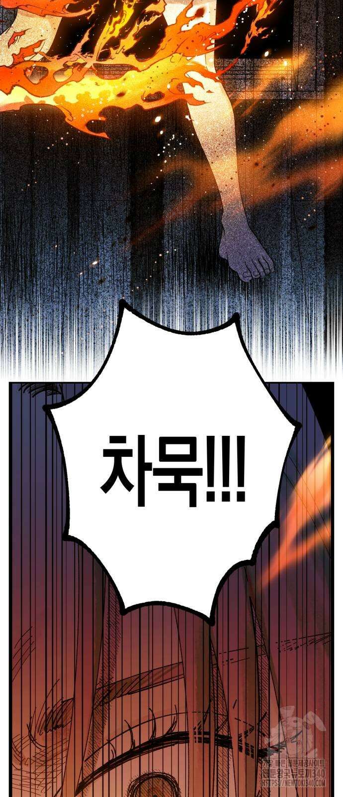 법법궤궤 5화 56
