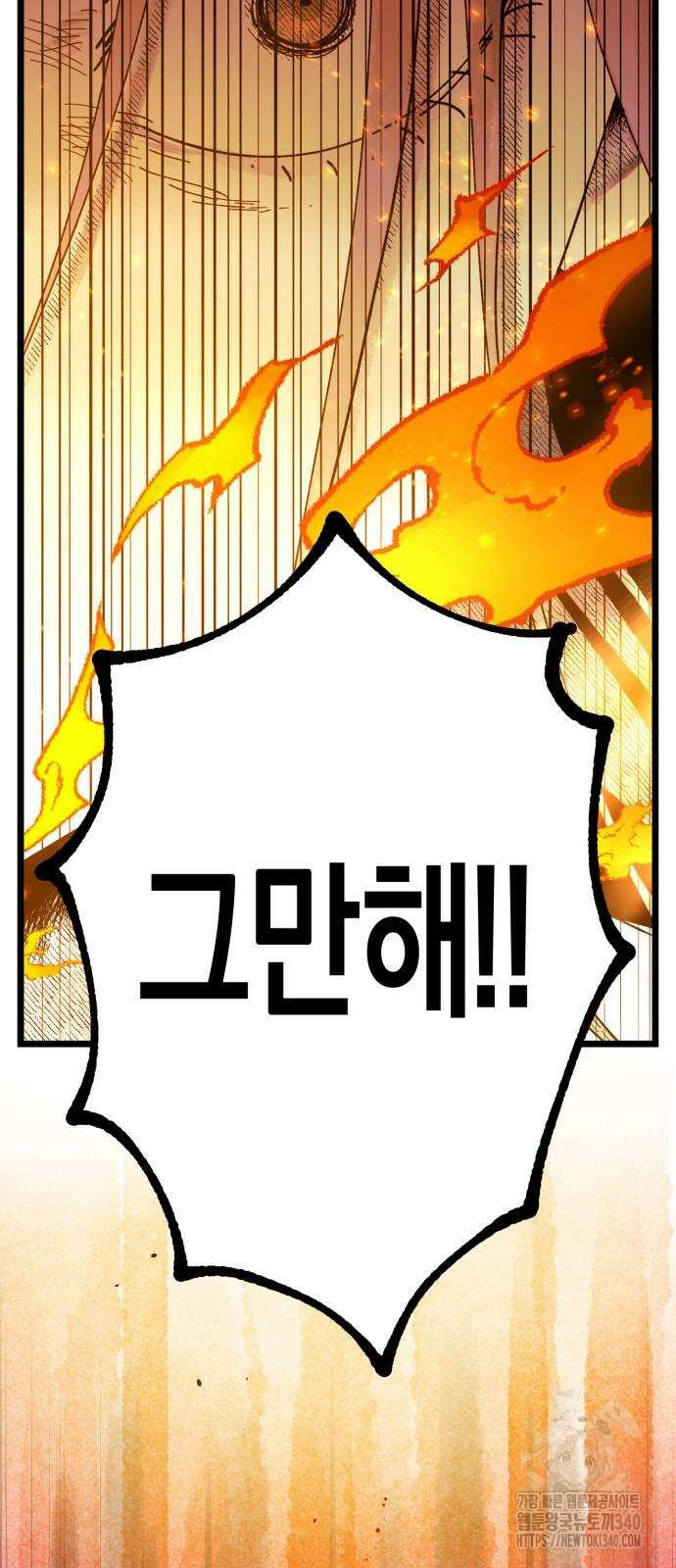 법법궤궤 5화 57
