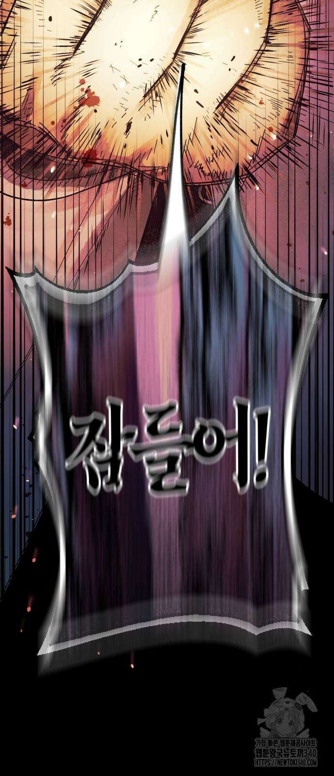 법법궤궤 5화 59