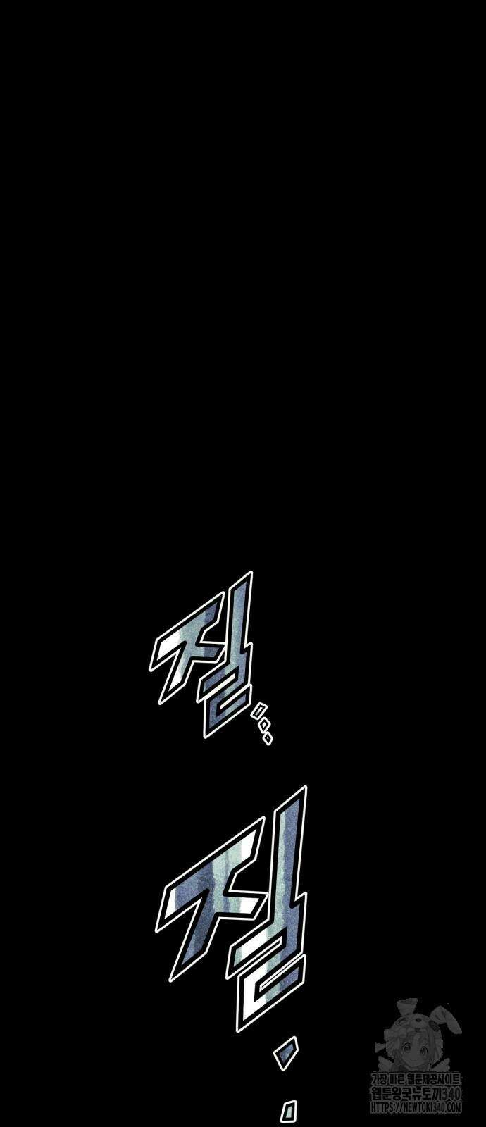 법법궤궤 5화 77