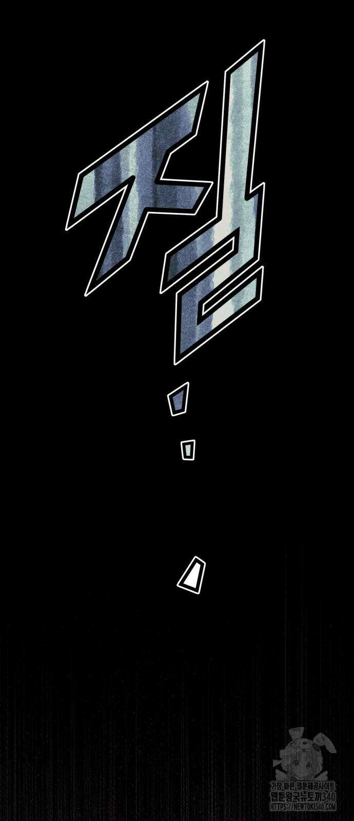 법법궤궤 5화 78