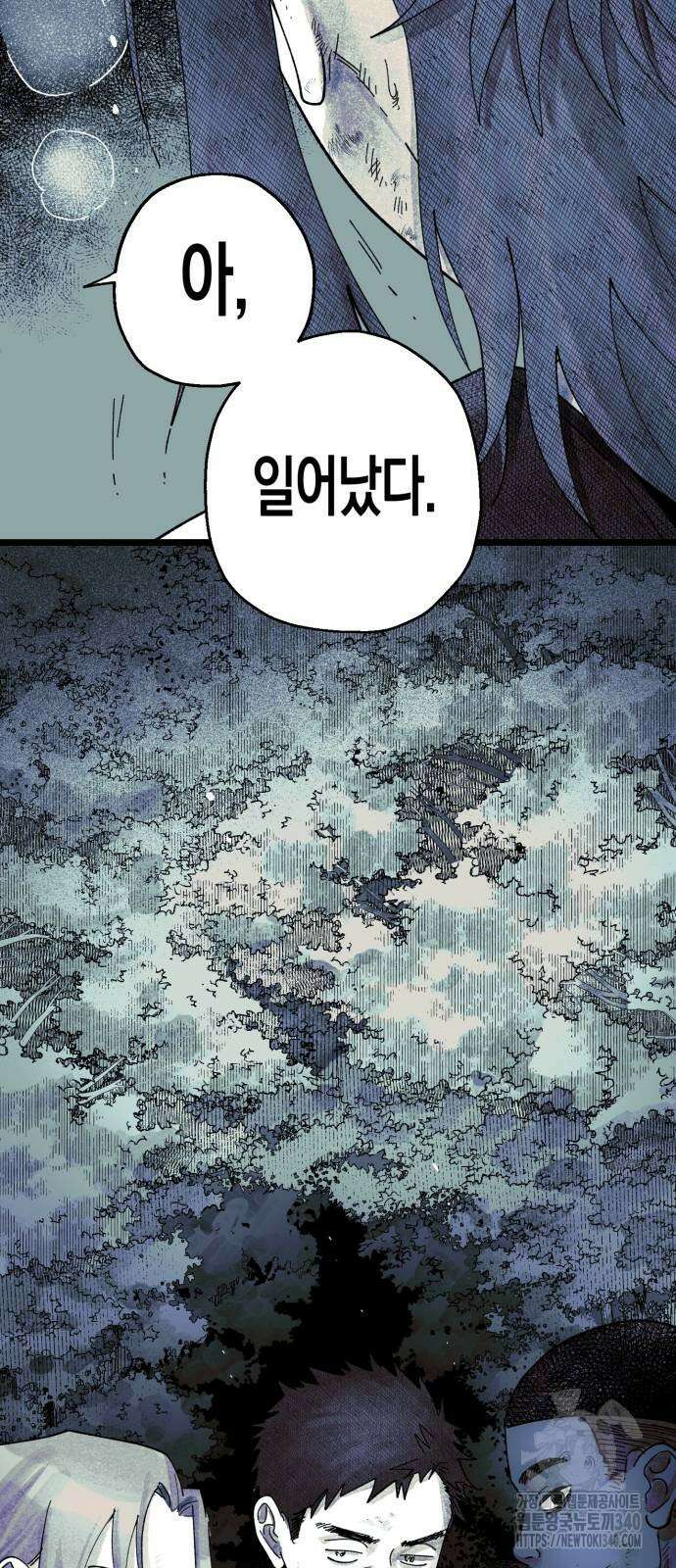 법법궤궤 5화 83