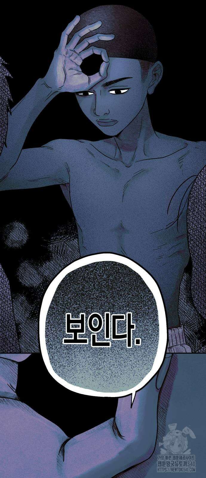 법법궤궤 5화 92
