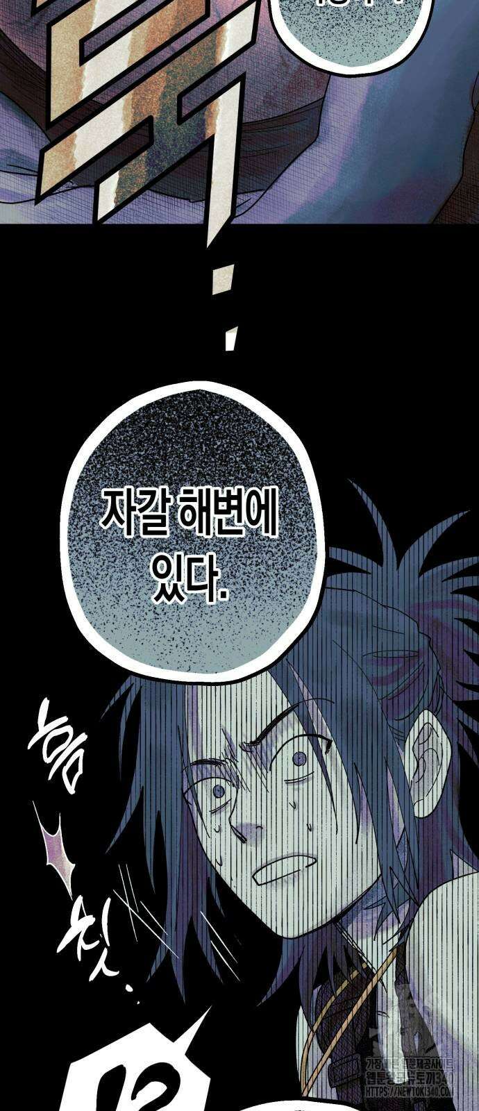 법법궤궤 5화 96