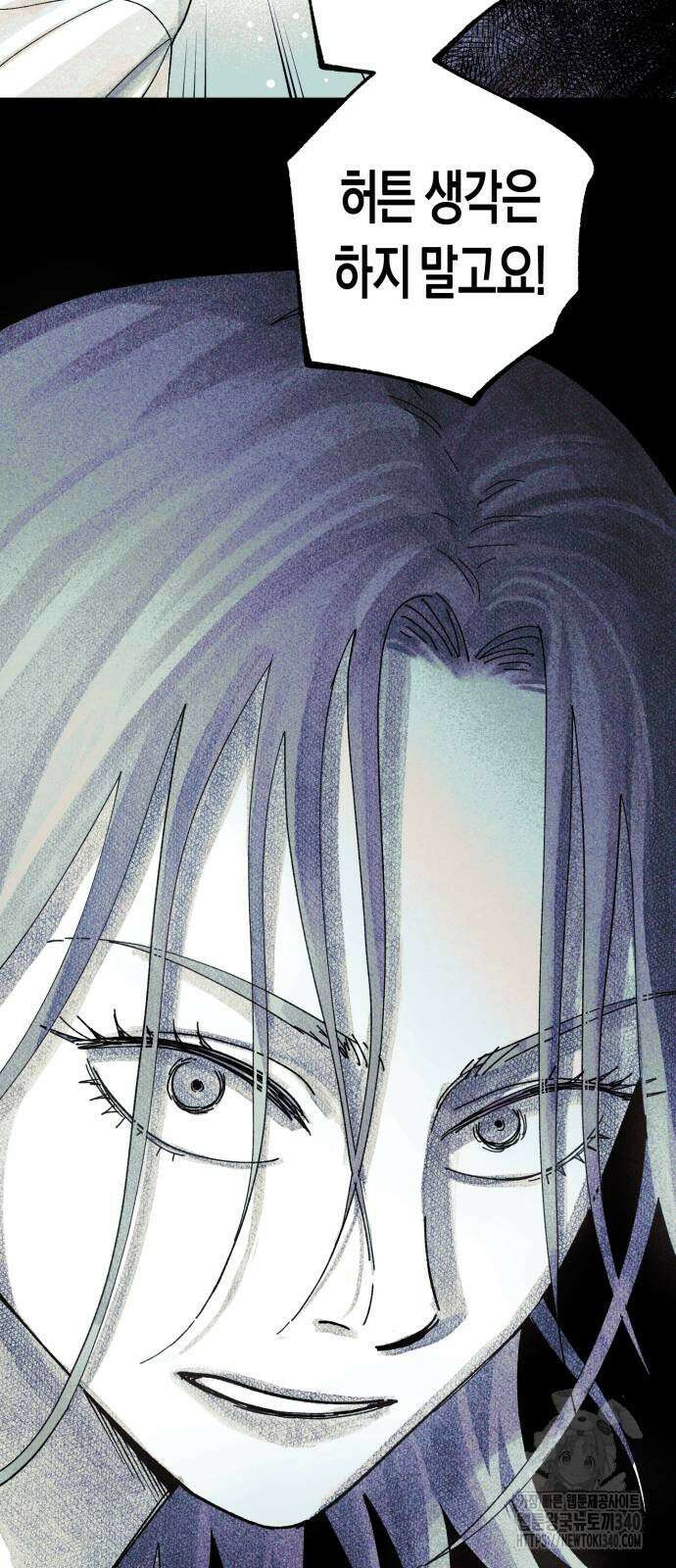 법법궤궤 5화 99