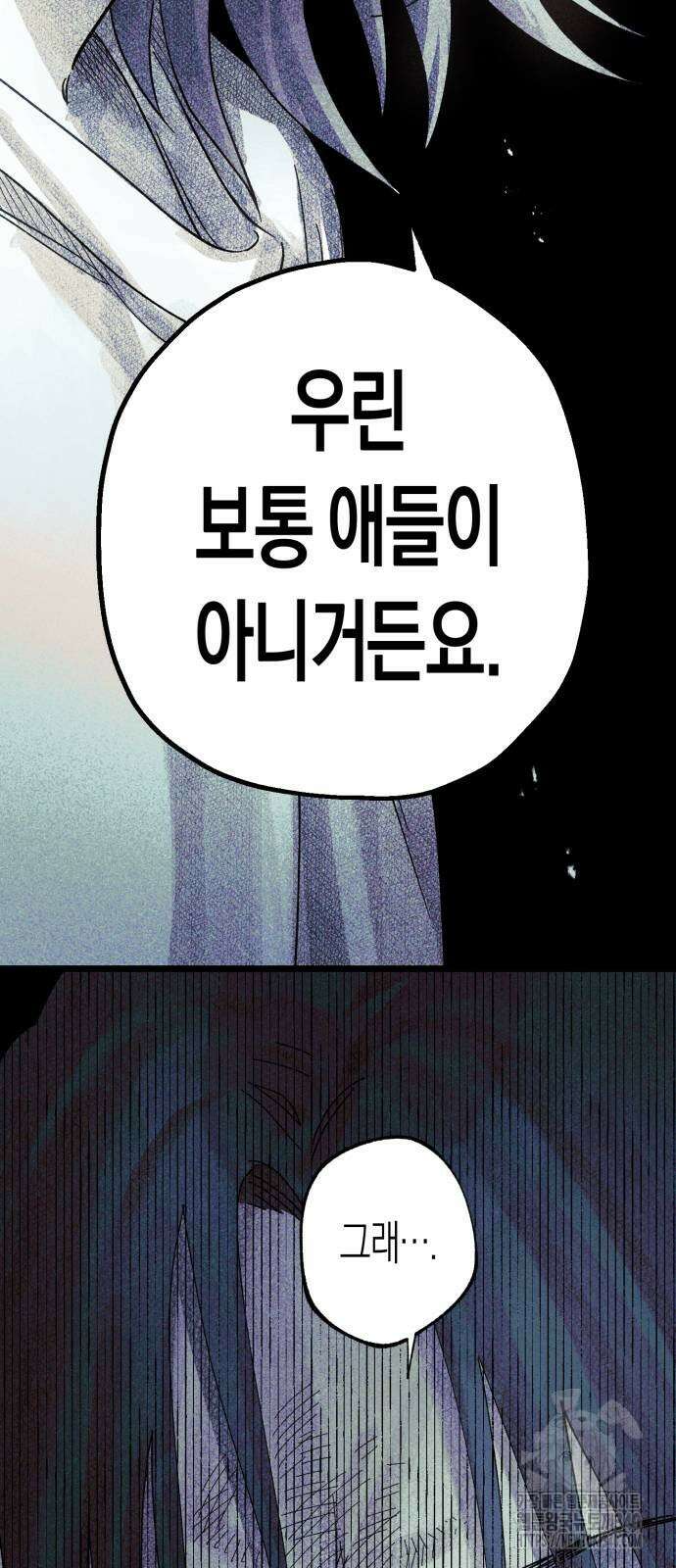 법법궤궤 5화 100