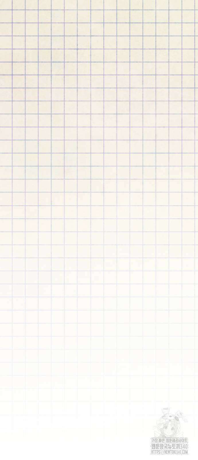 법법궤궤 5화 106