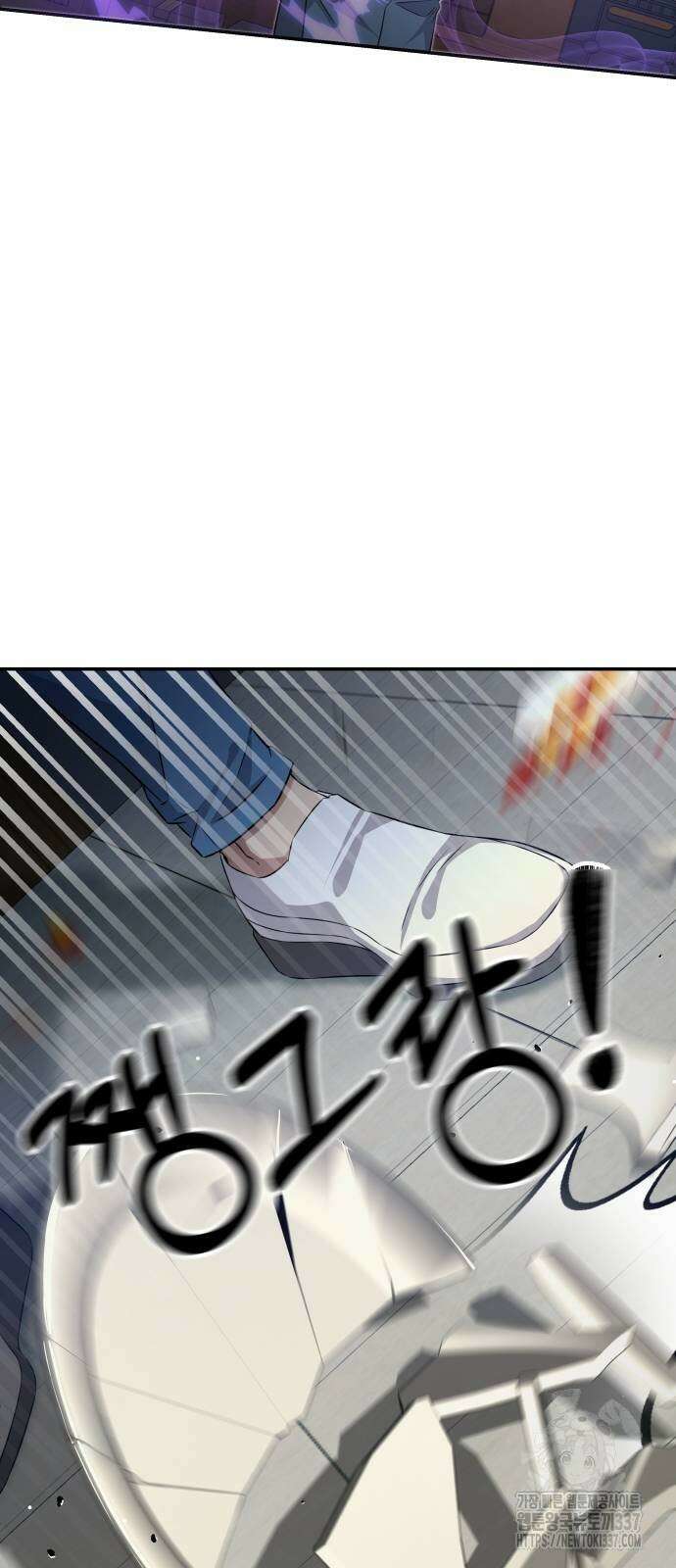 천재 플레이어의 귀환 3화 5