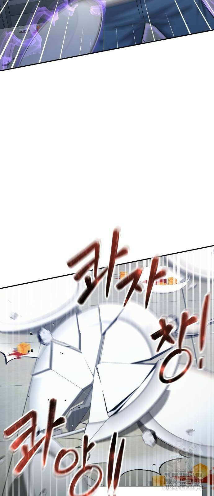 천재 플레이어의 귀환 3화 13