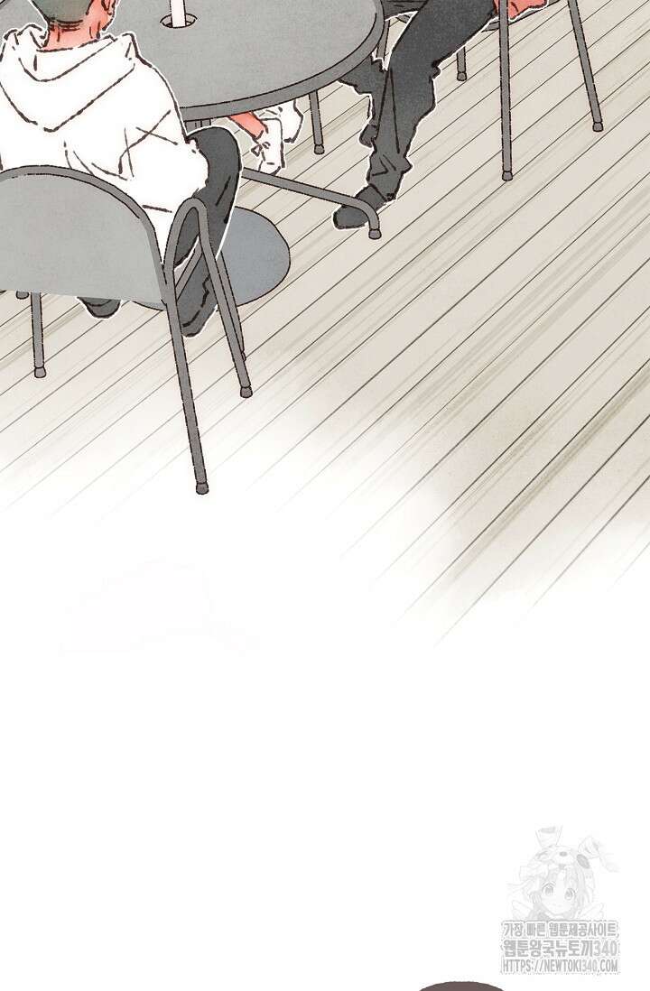 러브 인 체스 28화 7