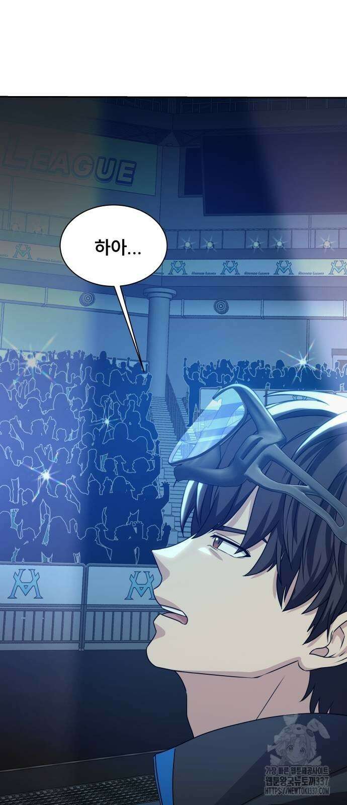 천재 플레이어의 귀환 9화 7