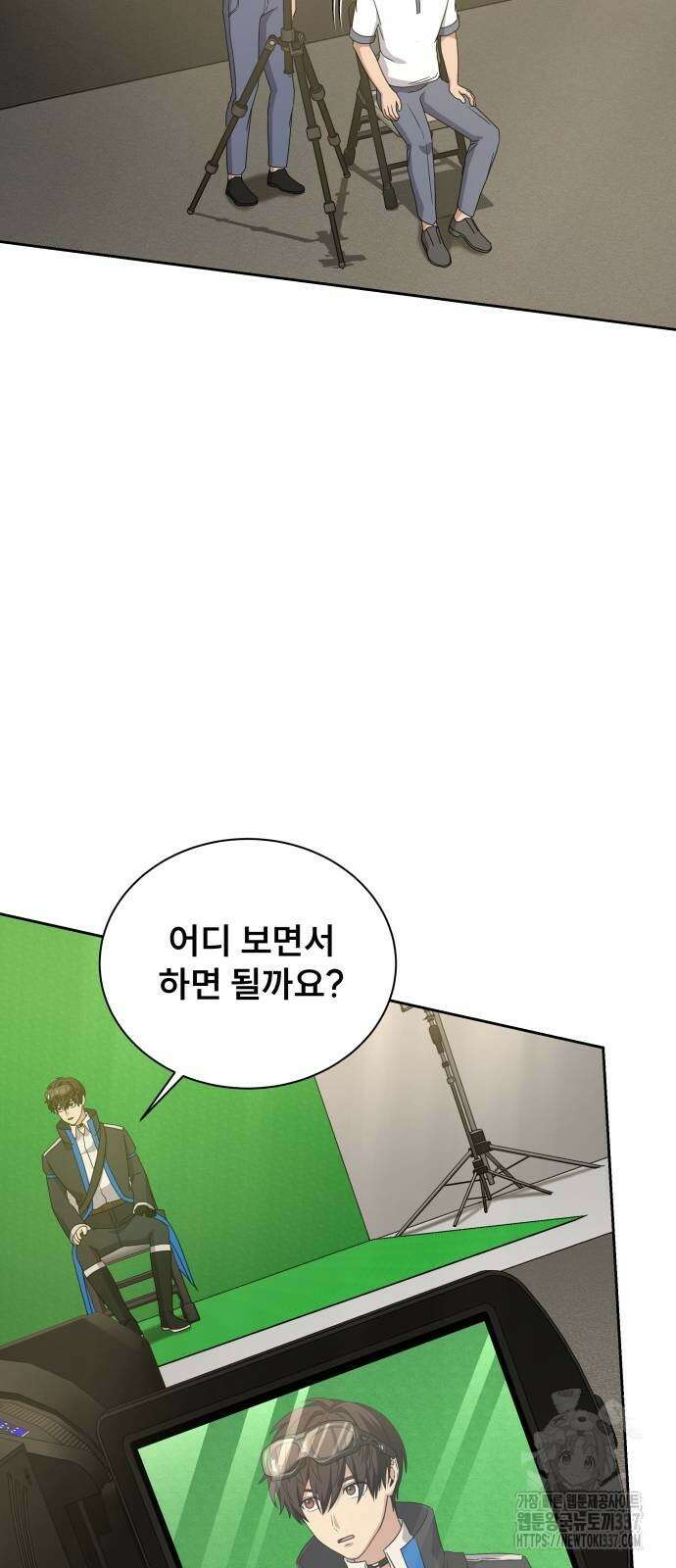 천재 플레이어의 귀환 9화 16