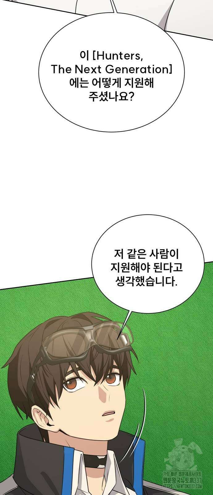 천재 플레이어의 귀환 9화 18