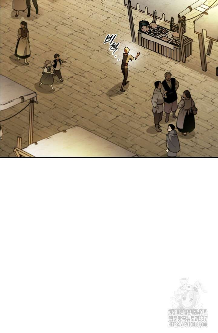 공주는 죽어서 키운다 6화 18