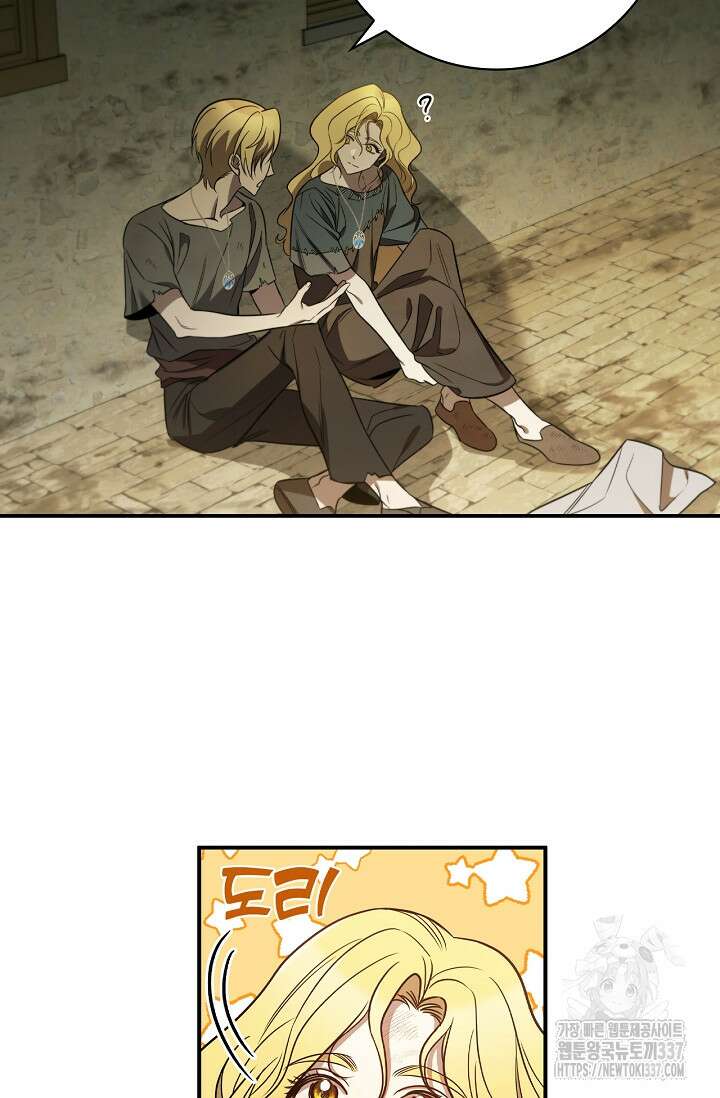 공주는 죽어서 키운다 6화 40