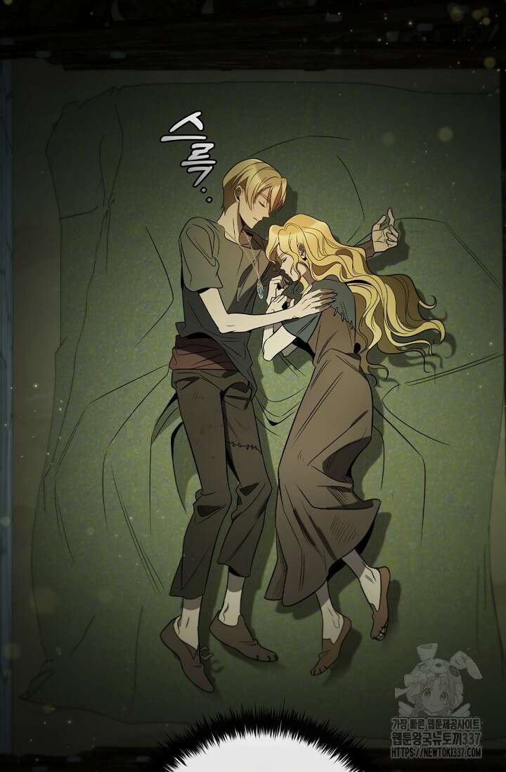 공주는 죽어서 키운다 6화 83