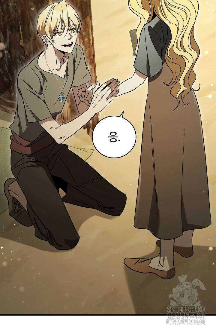 공주는 죽어서 키운다 6화 99
