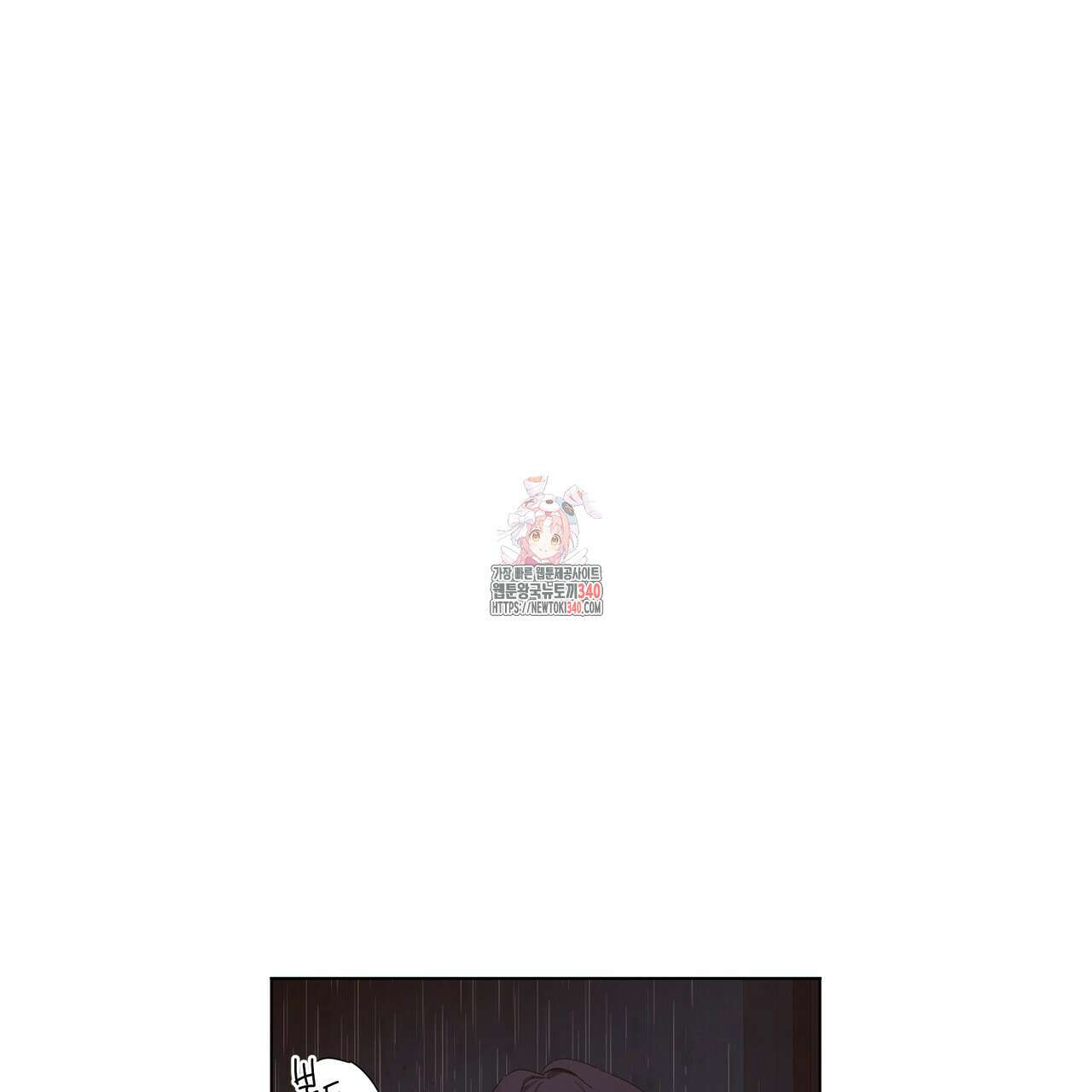 4주 애인 123화 1