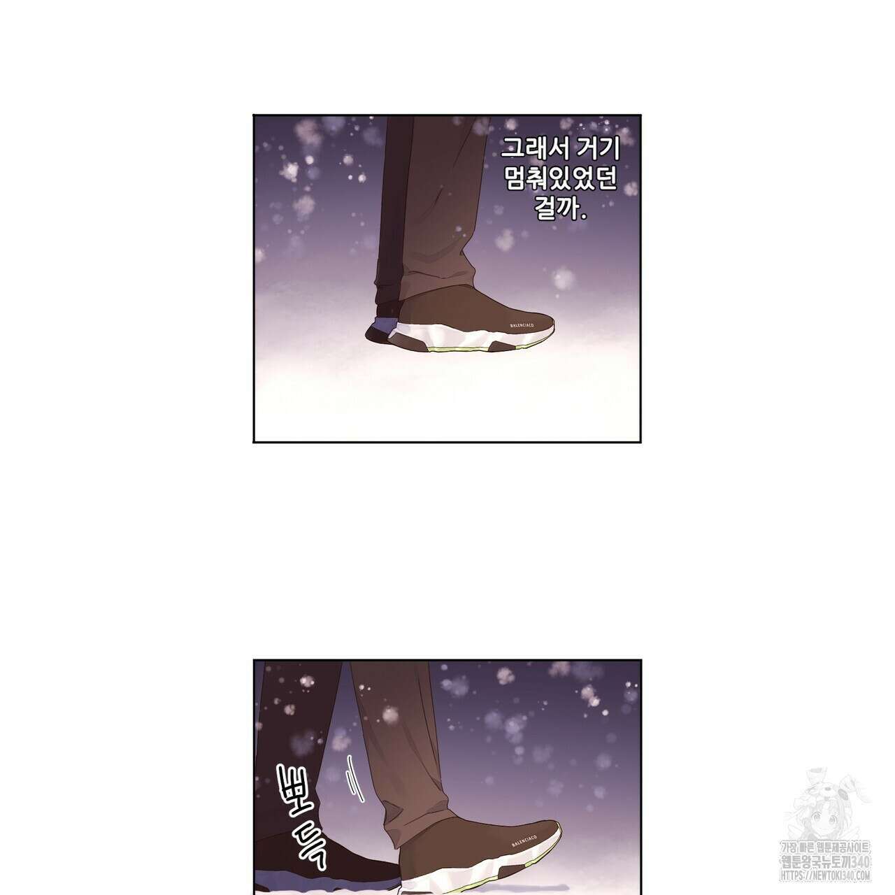 4주 애인 123화 14