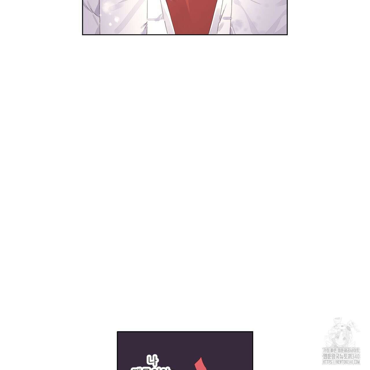4주 애인 123화 16