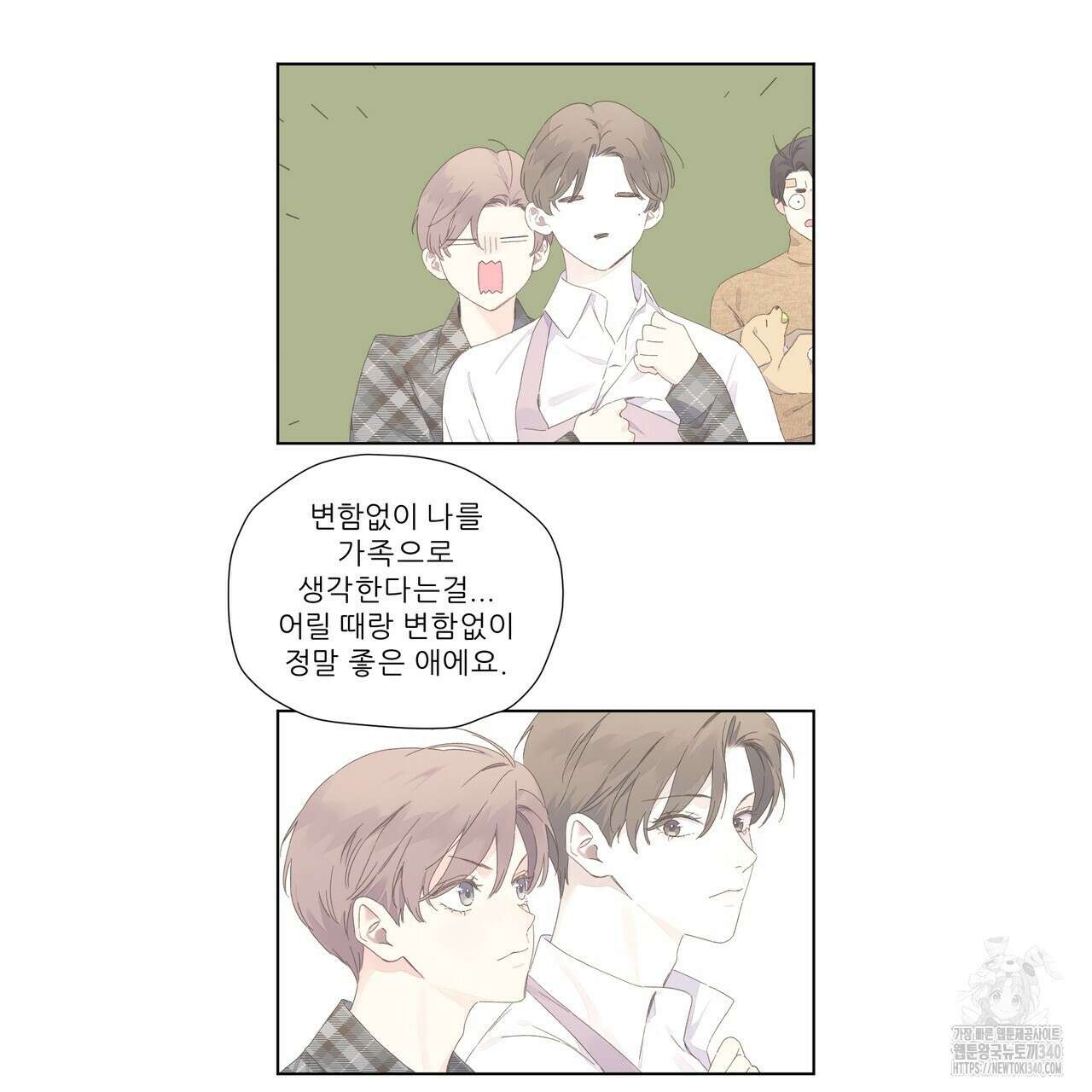 4주 애인 123화 34