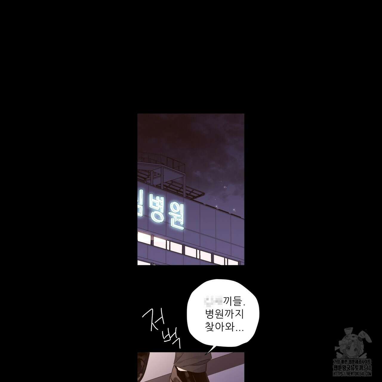 4주 애인 123화 41
