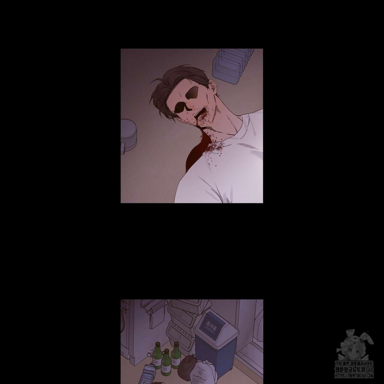 4주 애인 123화 45
