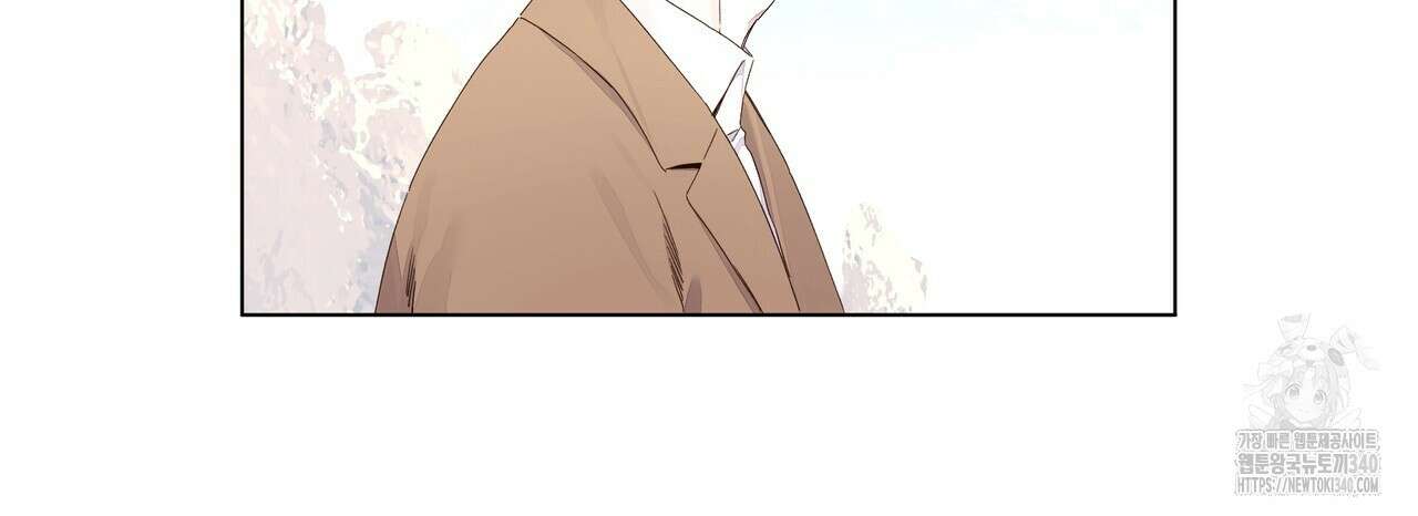 4주 애인 123화 49