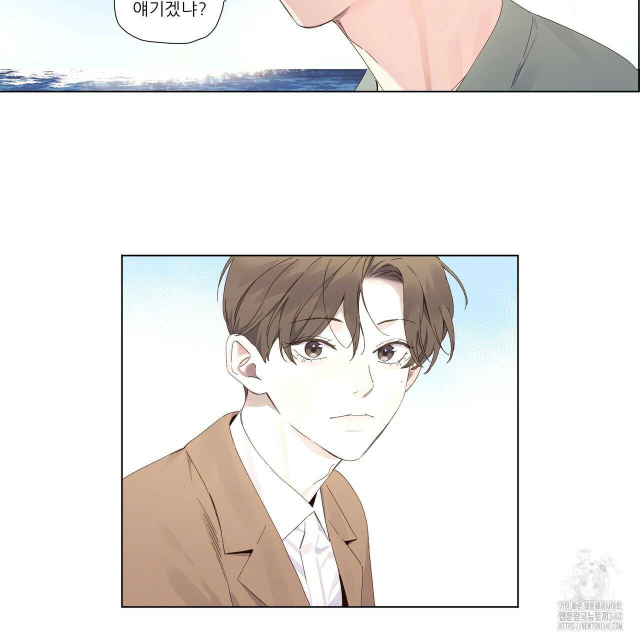 4주 애인 123화 52