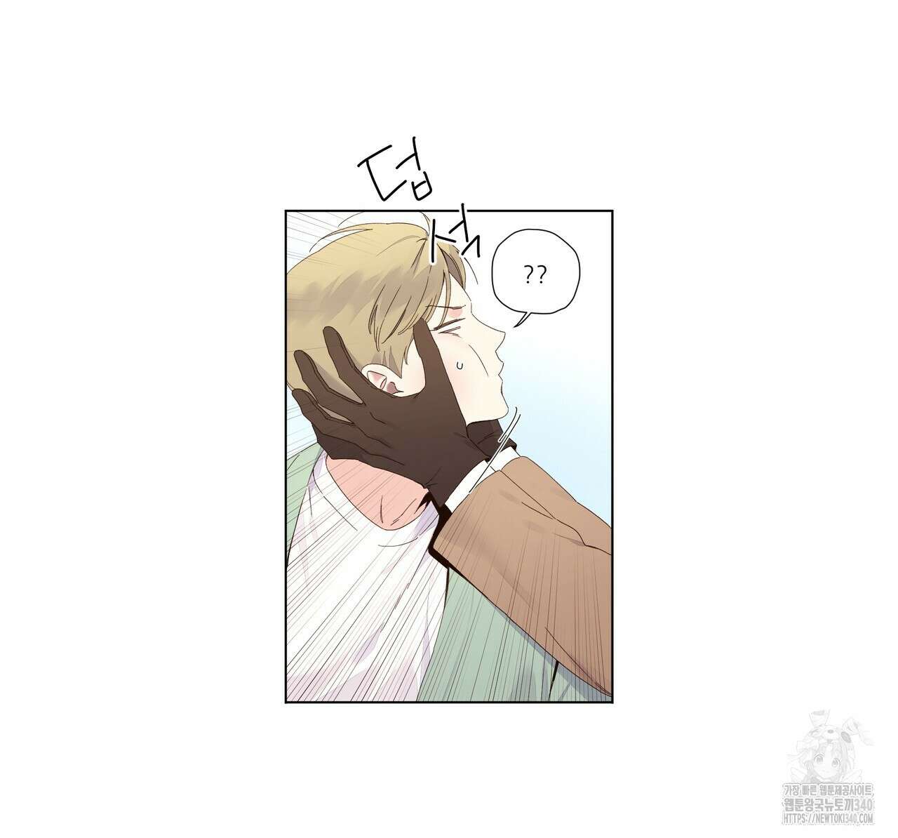 4주 애인 123화 53